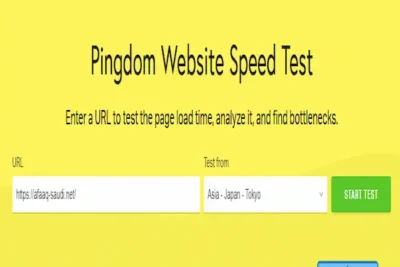 pingdom اداه قياس السرعة