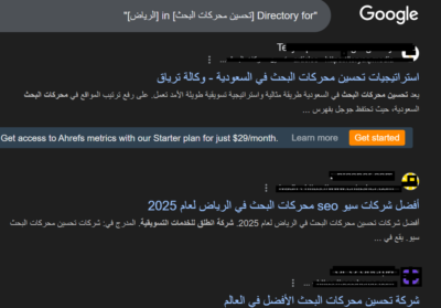 AFAQ | افضل شركة تسويق رقمي وتصميم مواقع الكترونية_ أفضل طرق واستراتيجيات عمل باك لينك لموقعك في 2025 إدراج مواقع باك لينك