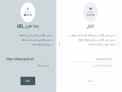 بادئة عنوان URL