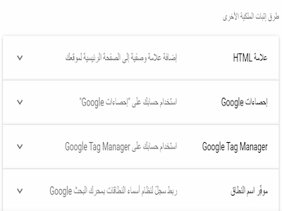 طريقة HTML File